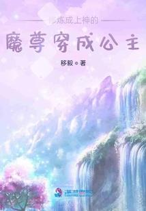 就此我们阴阳相隔