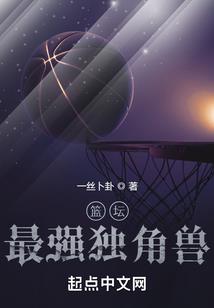 沉默入侵