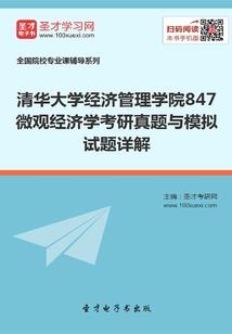 迷岛疑云