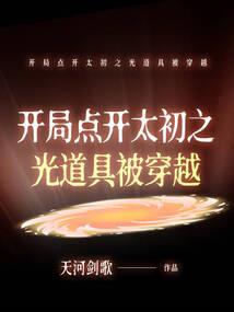 世虚之尊
