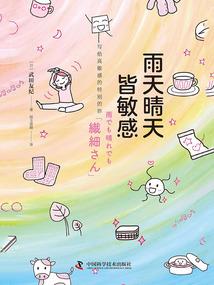 异世辰皇