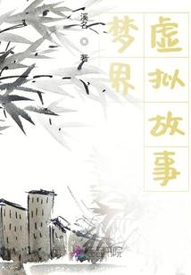 一梦一笙