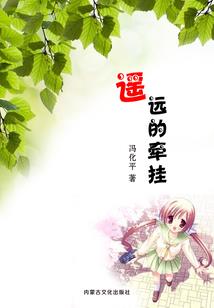 网络漂流记