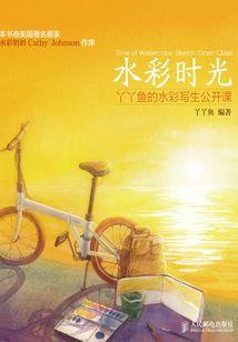 校草独宠：丫头你敢跑