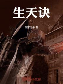 生化末世之再经危机