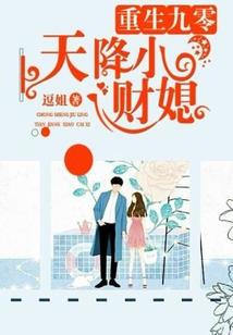 雨泪之书