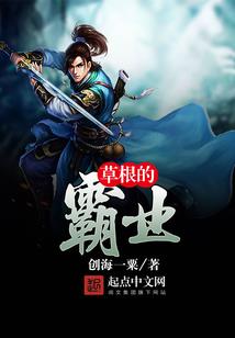 妖王策