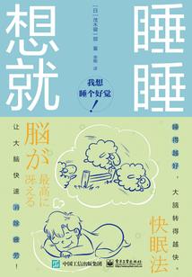 全能武祖