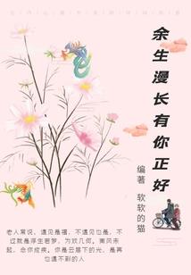 春风秋月等闲度