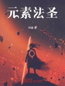 最强精灵进化
