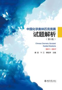 进击，荣耀属于人类