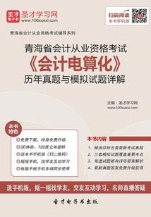 魂生天舞