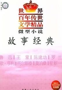 唯仙独行