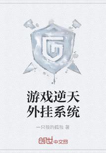 秋刀斩鱼录