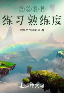 乱穿三国