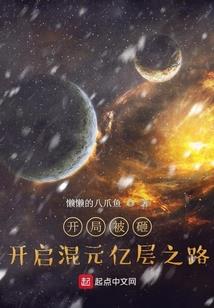 小妖不为妃