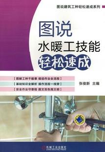要你留在我身旁