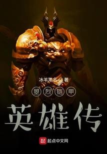 第一五修