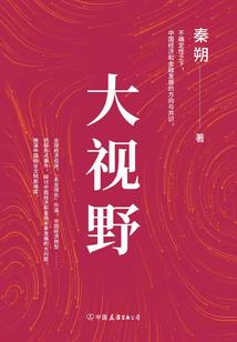 末世与凡人