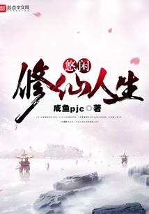 平行之周锐杨芸晴