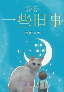 有你气息的青春