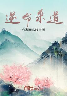 穿越末世之后