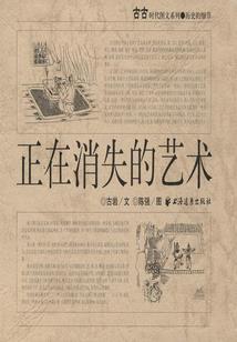 第一夫人(合作)