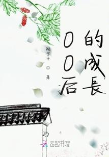 总裁老公很难缠