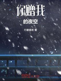 全战将军的快乐旅程