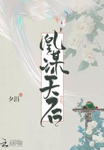 天道圣术