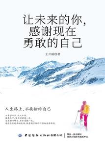 最不合格的穿越女主