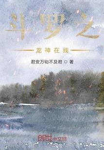摄心绘