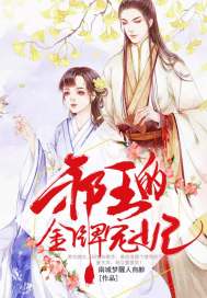 舞动九天