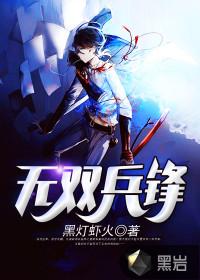 重生修仙界