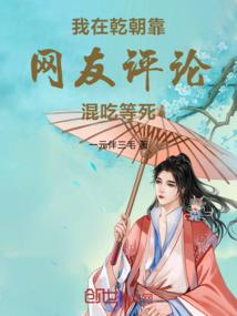 寒至若安宁