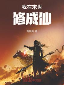 教主！门外有人求见！