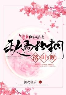 晚风入江南