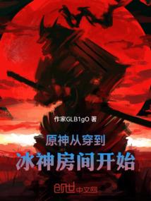 重生很美丽
