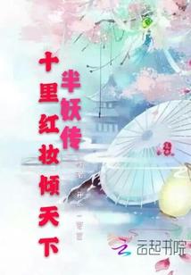 醒目星辰