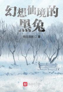 贵族学院之美男竟女