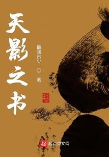 灵眼鉴宝师