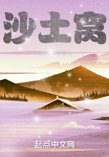 猩国崛起之重回地球