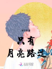 未央铭