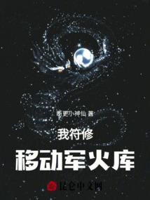 灭世小娘泡