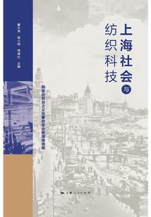 妖域仙婿
