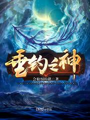 快穿：为什么我攻略的不是人