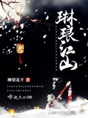 一一的鬼故事