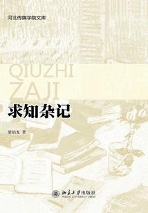 教师分流