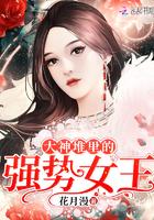 巨星驾到之国医圣手