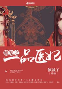 窃心者